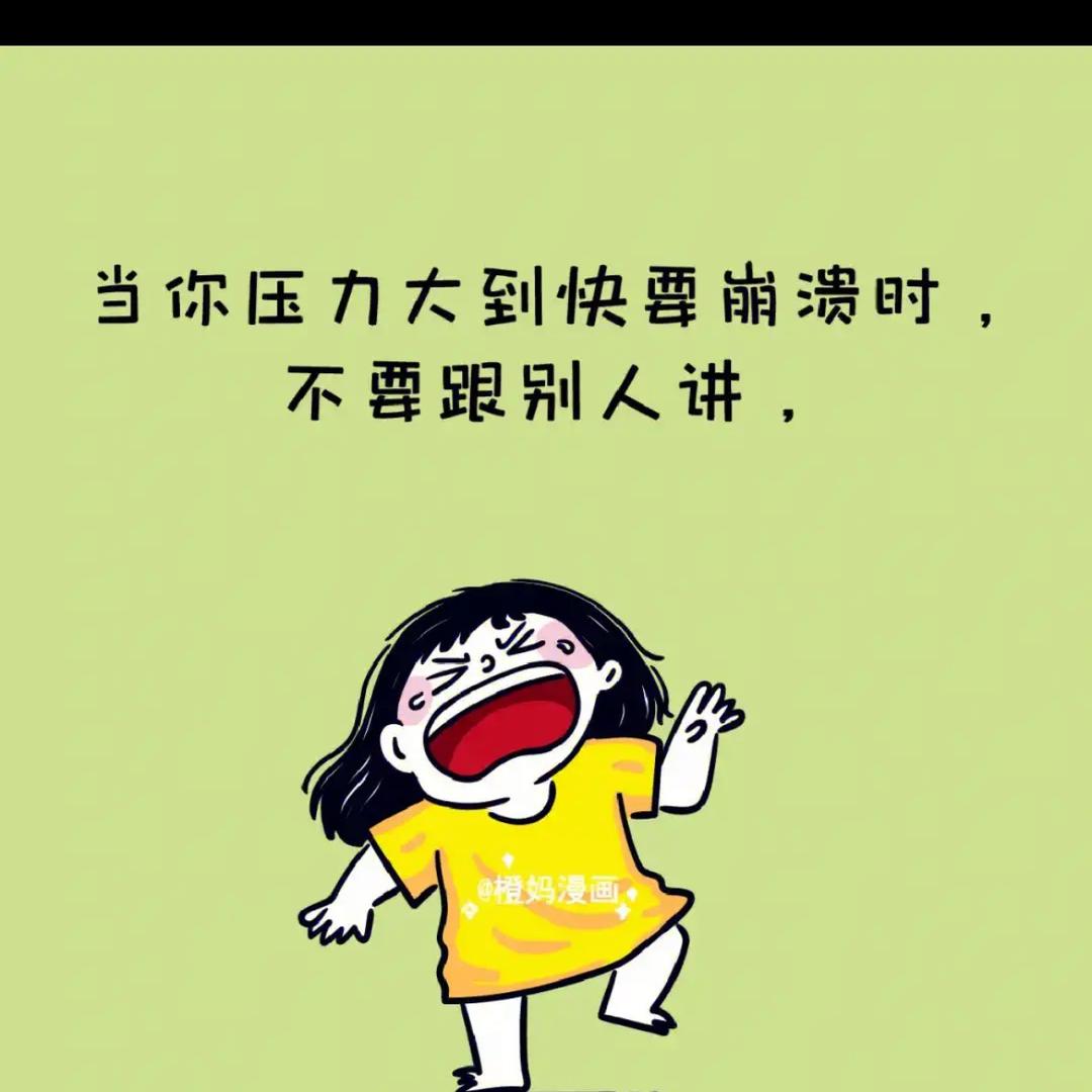 袁小胖