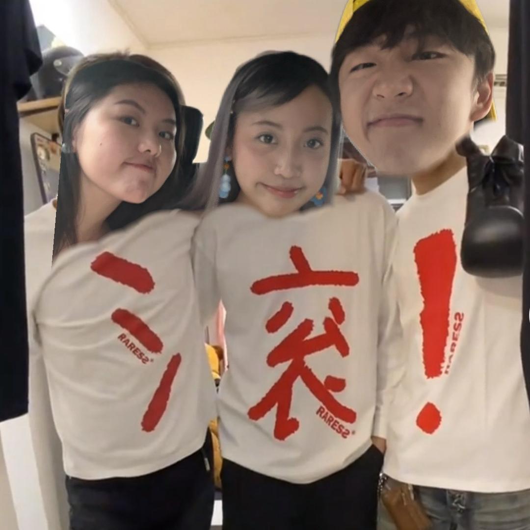 聒噪之家