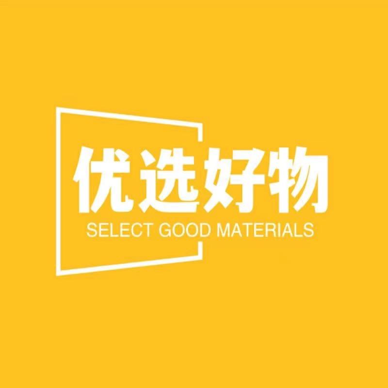兰亭佳品优选