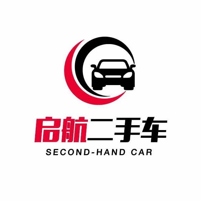 大同市启航好车销售有限公司