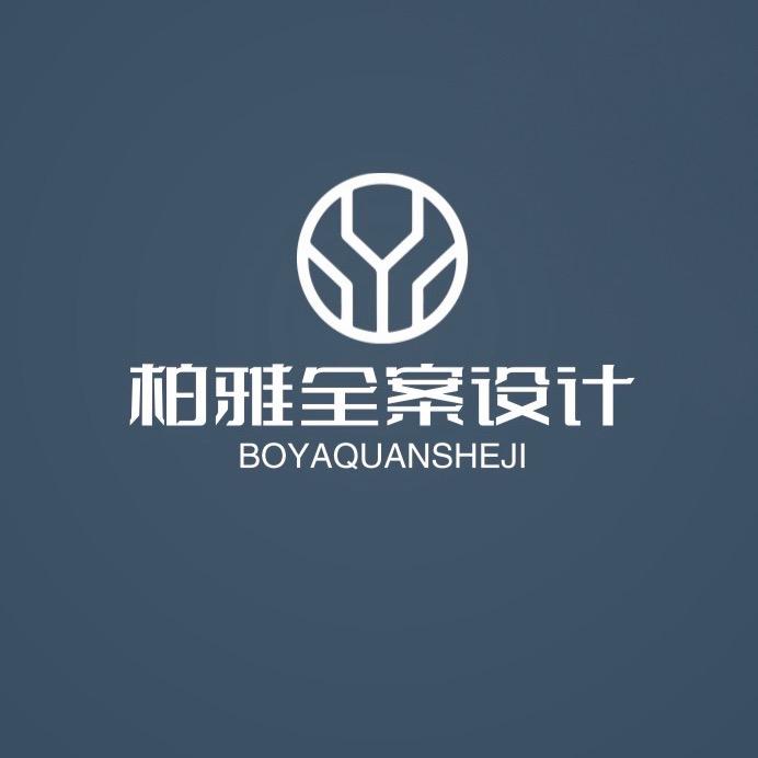 柏雅装饰工作室