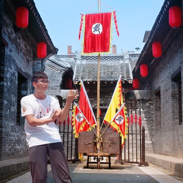 戴氏心意拳  戴传起