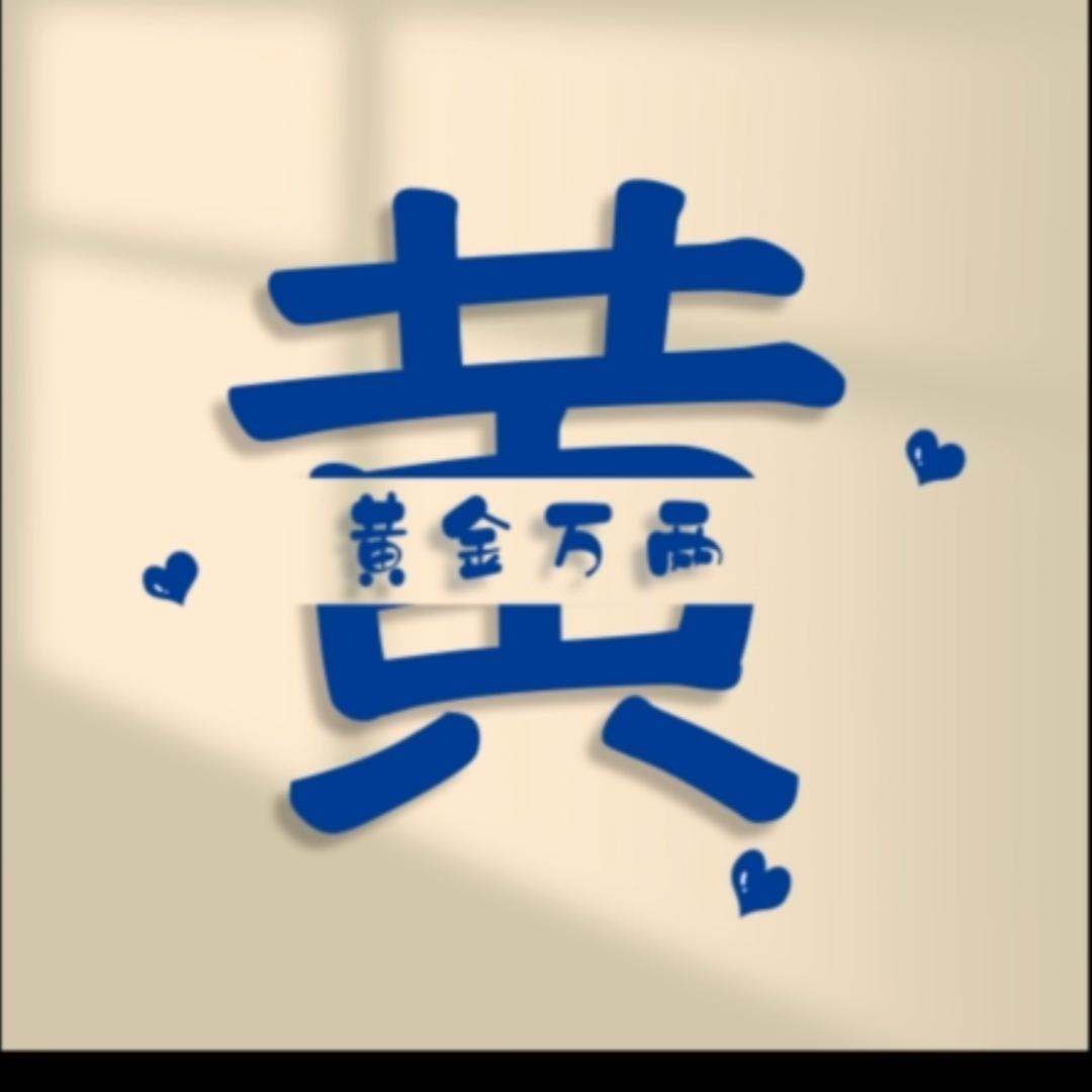 @简简单单