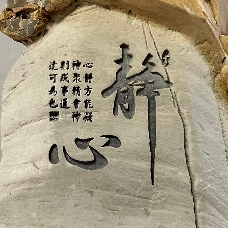 @静心小卖铺