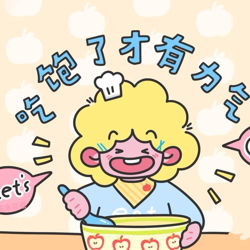 渭南吃代表