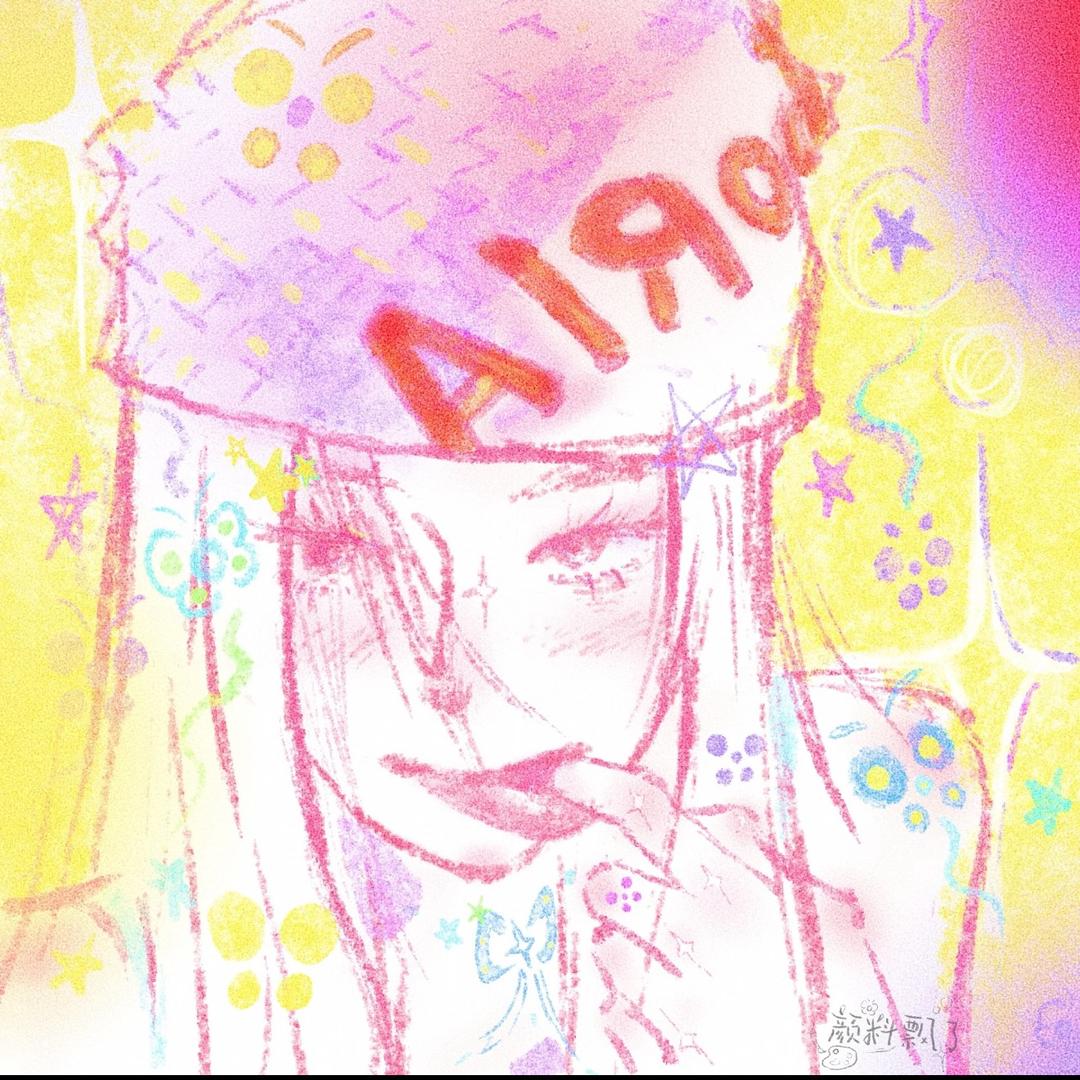 伊藤油条（约妆版）