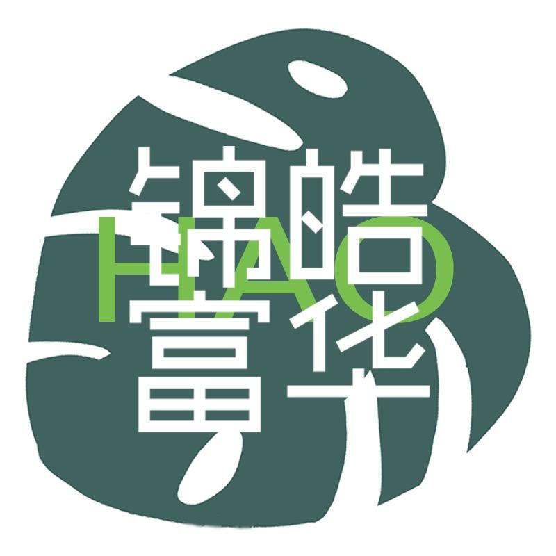 浪浪山植物园