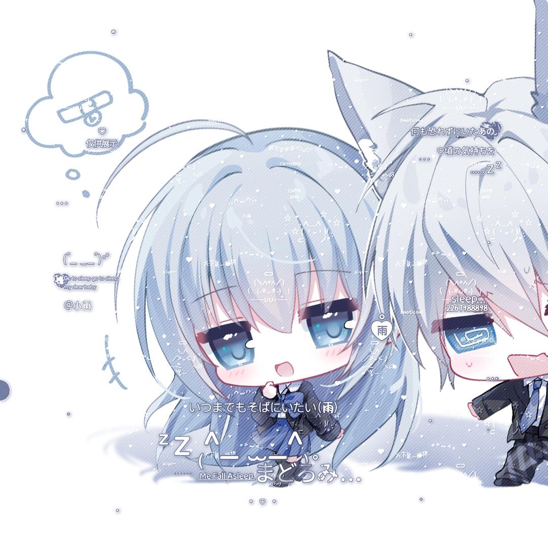 世界不等雨