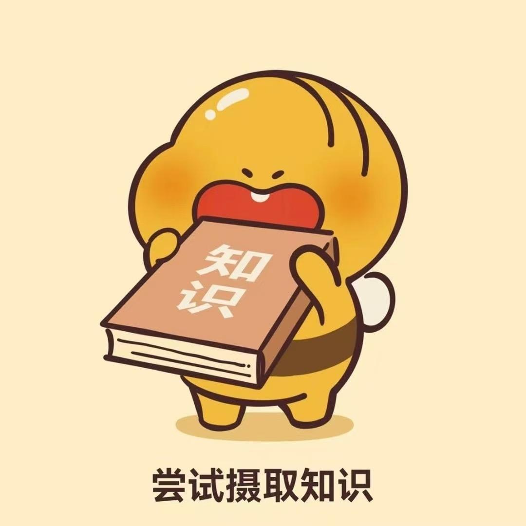 至简研习