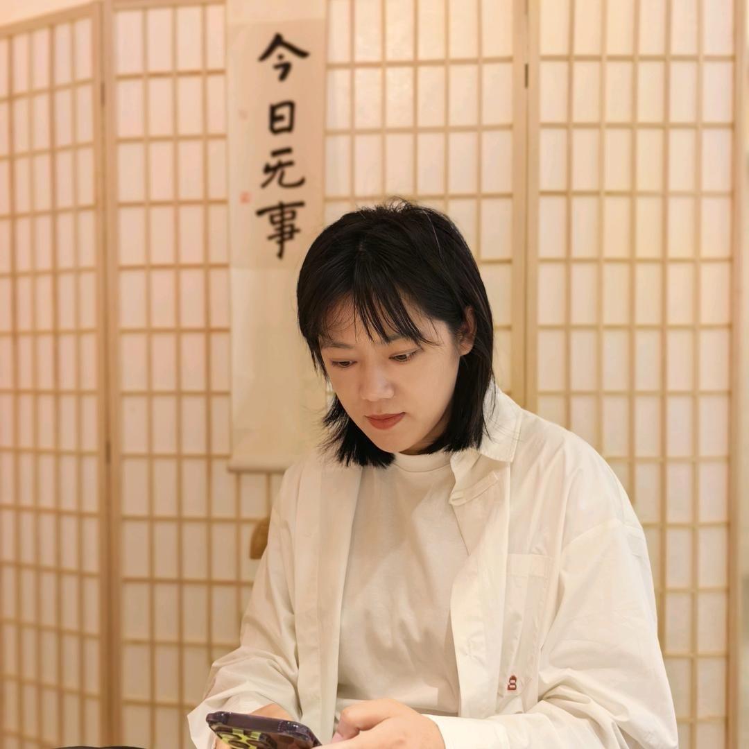 小怡玩茶