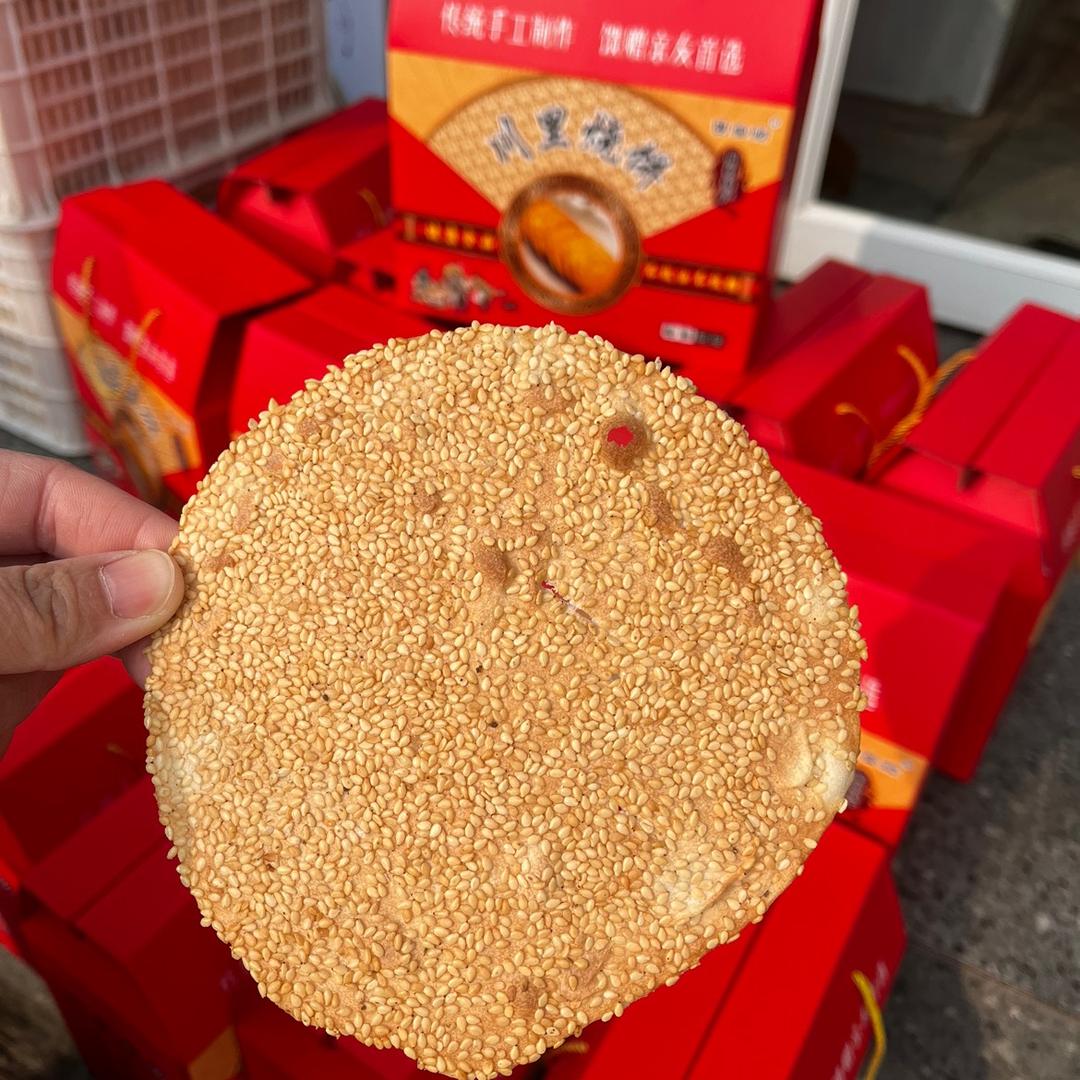 贾丽宁点心坊官方号