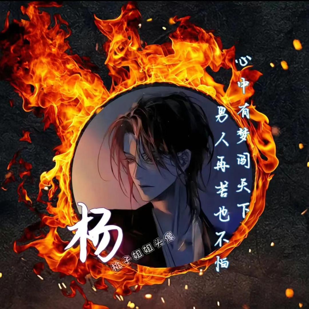 初梦