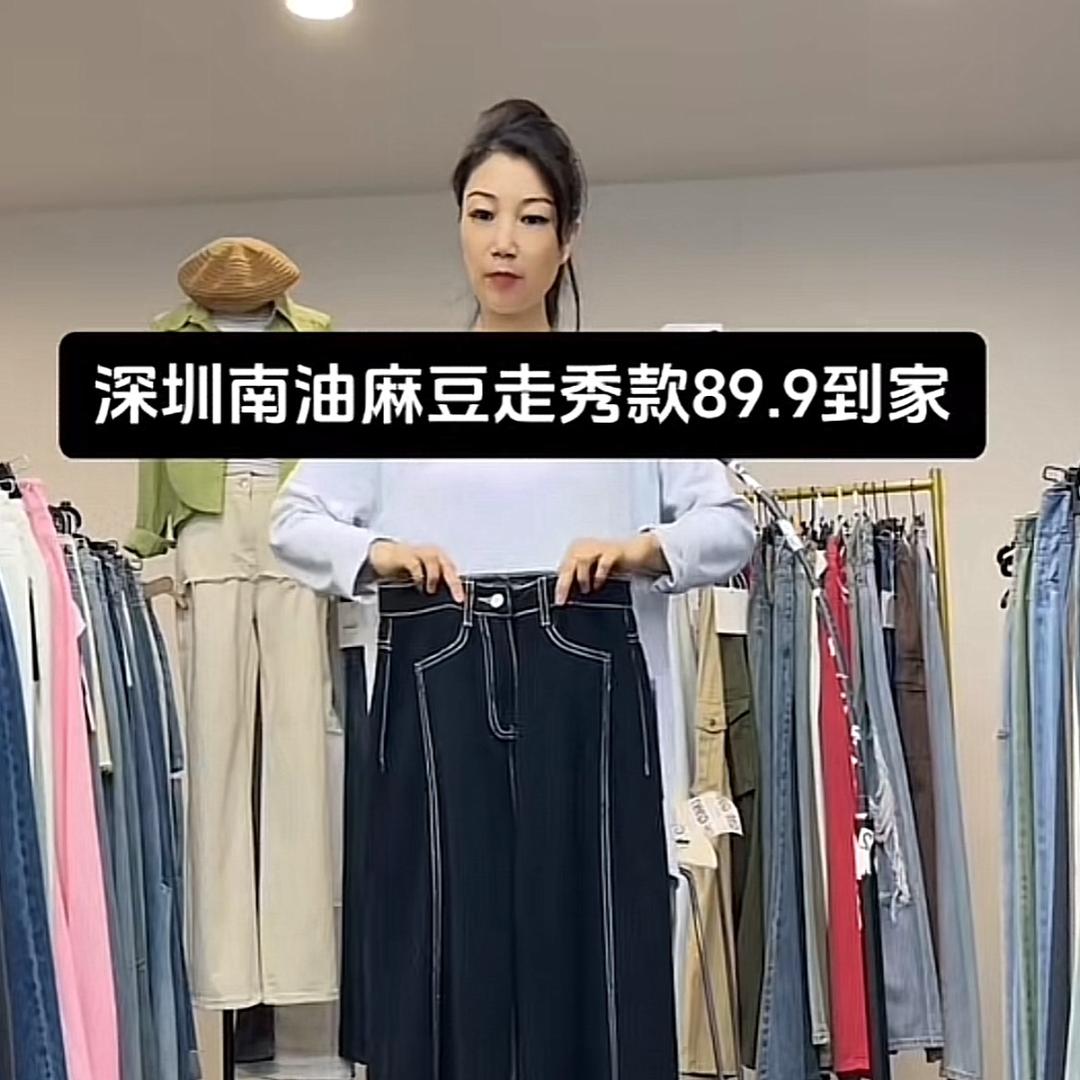 燕龙服饰5