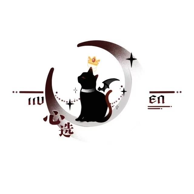 心选-联合第一团