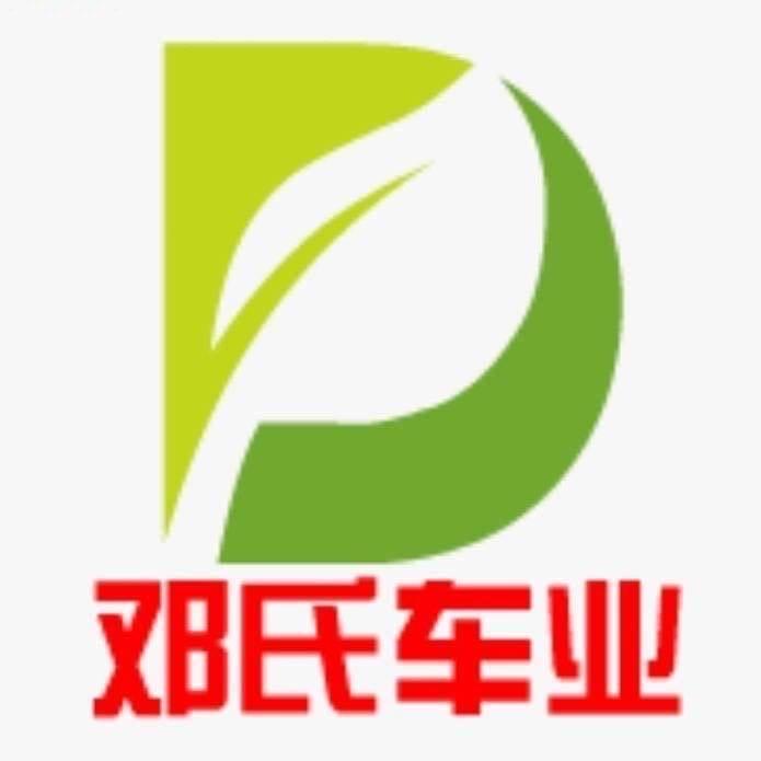 河间邓氏车业