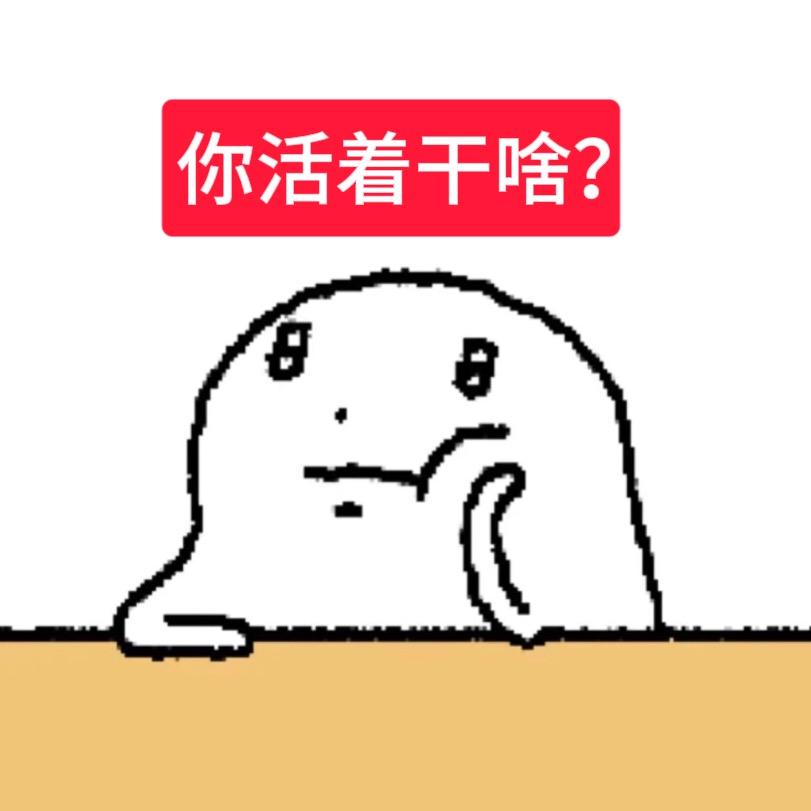 사랑해