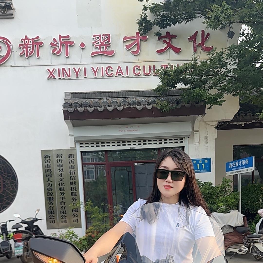 @袁家大小姐（财税托管）