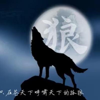 南岳小刀