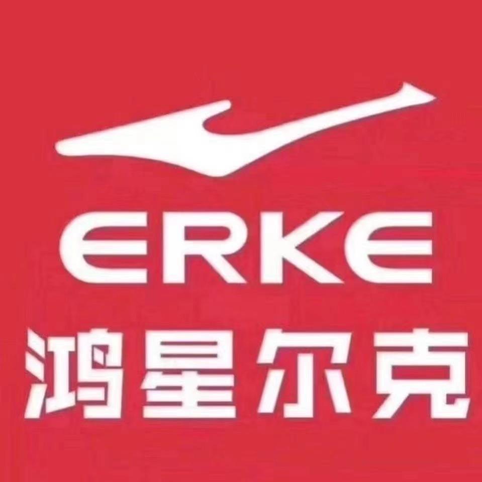 九华鸿星尔克