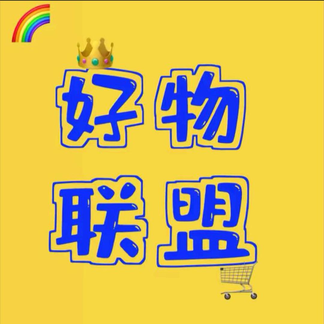 兴兴好物分享