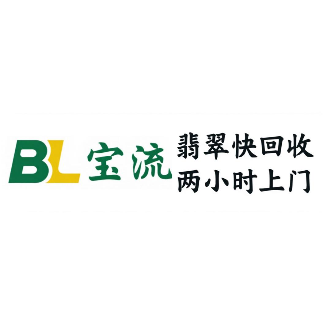 广州元贸生物
