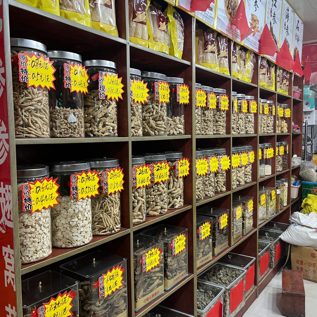 厚德载物