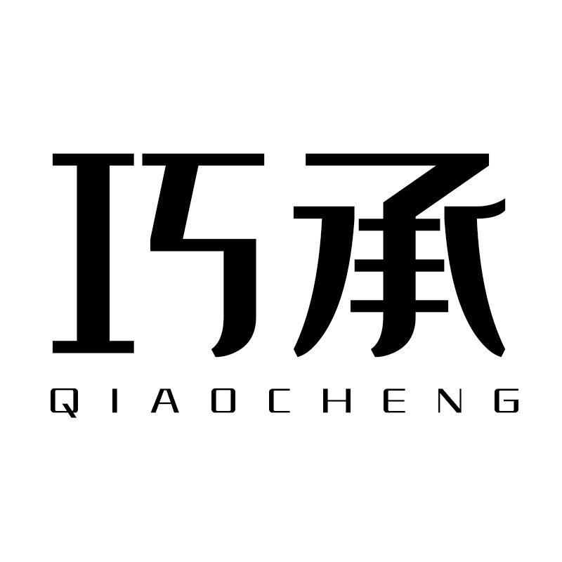 佛山巧承家具工厂