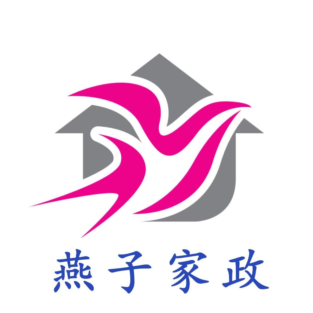 盐湖区燕子职业培训机构