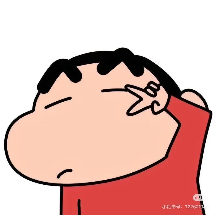 蜡笔啊