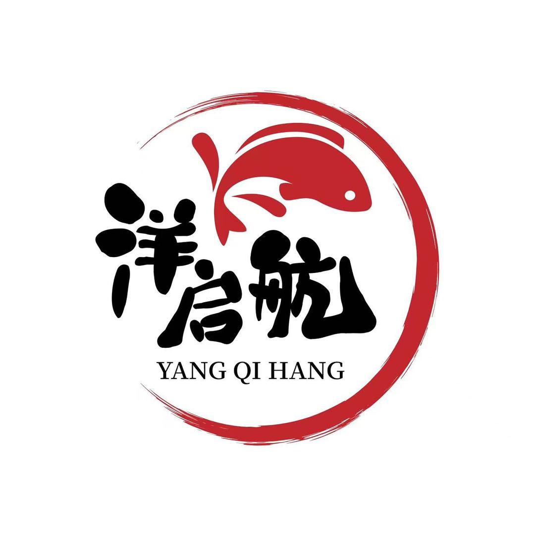 洋启航滋补