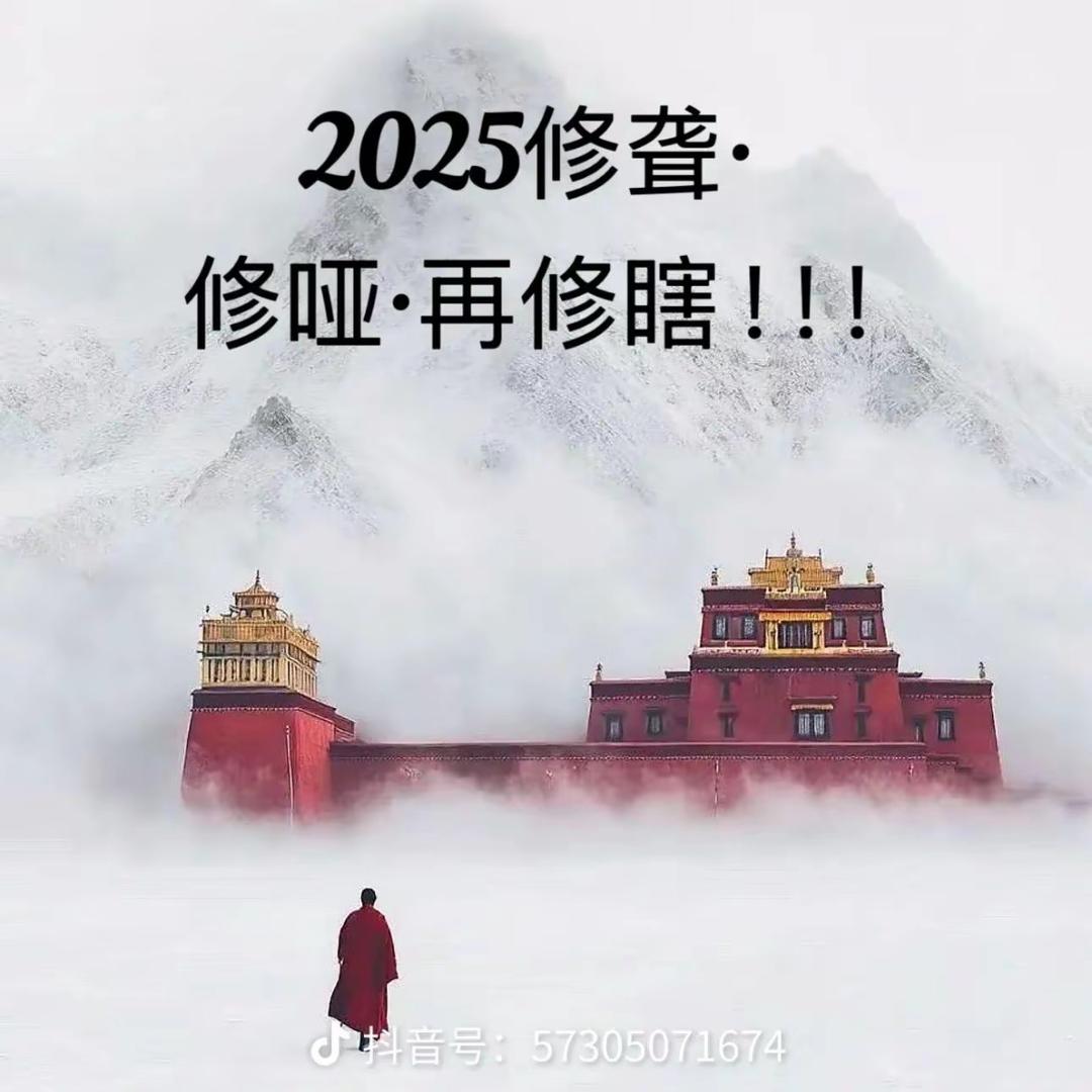 我命由我不由天