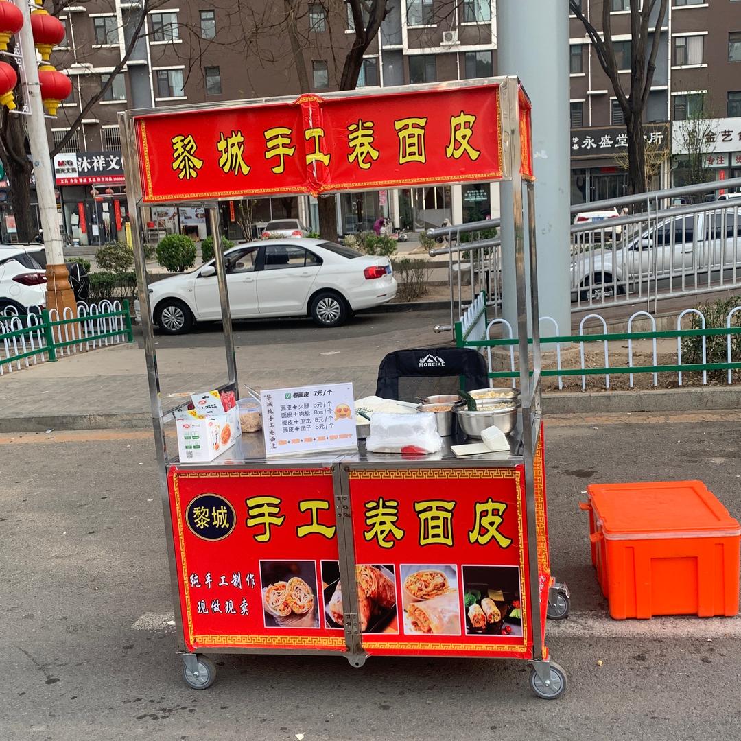 黎城纯手工卷面皮