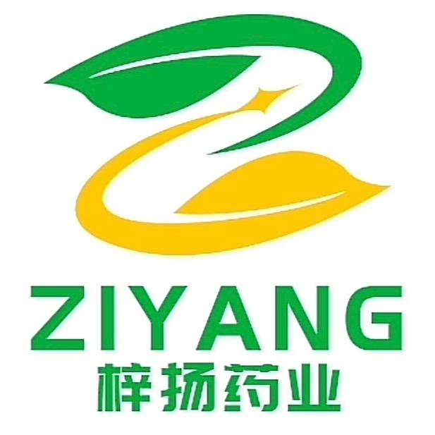 驻马店梓扬药业有限公司