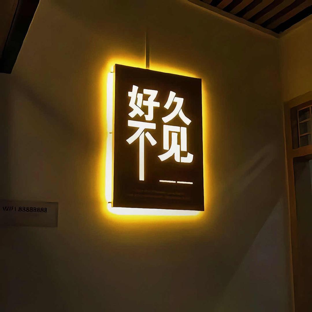 李浩正。