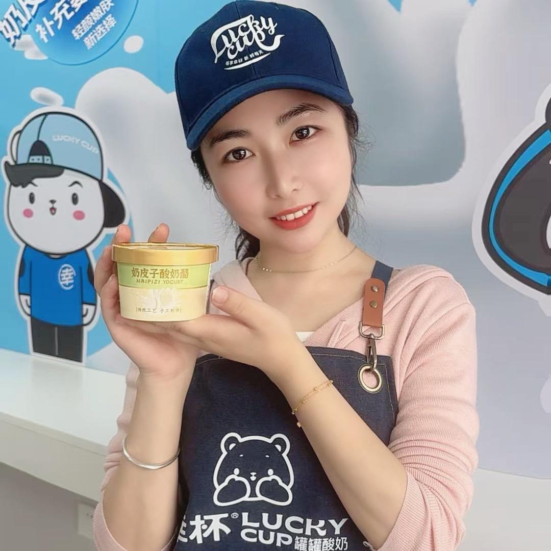 余干县幸杯手作酸奶铺（个体工商户）