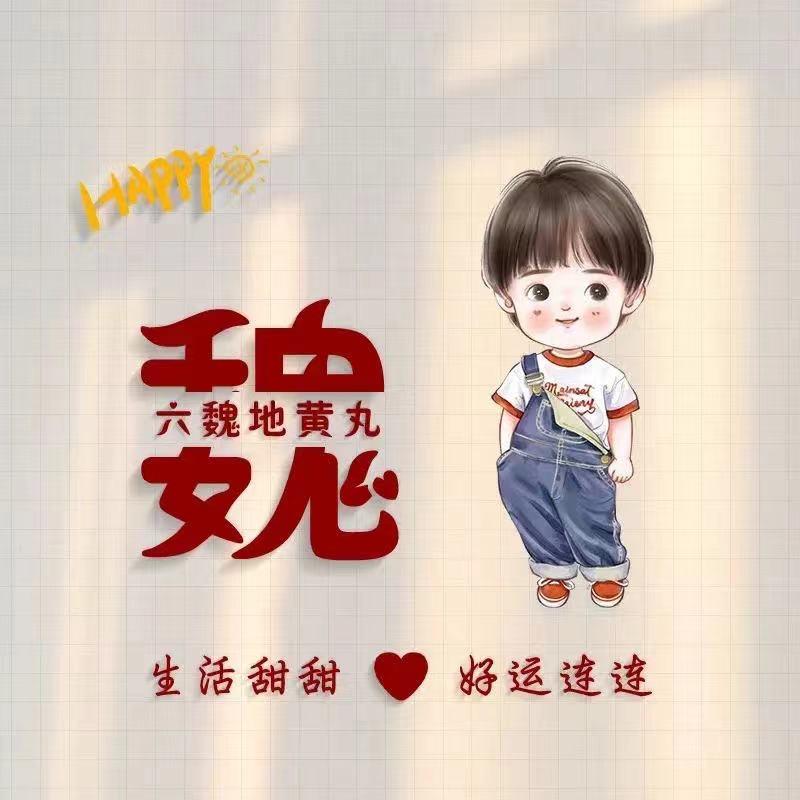 LoVe🥀不想错过⛄️💗