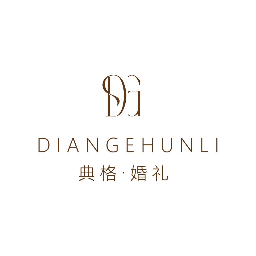 天津.DIANGE典格婚礼