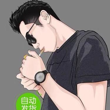 酷叔