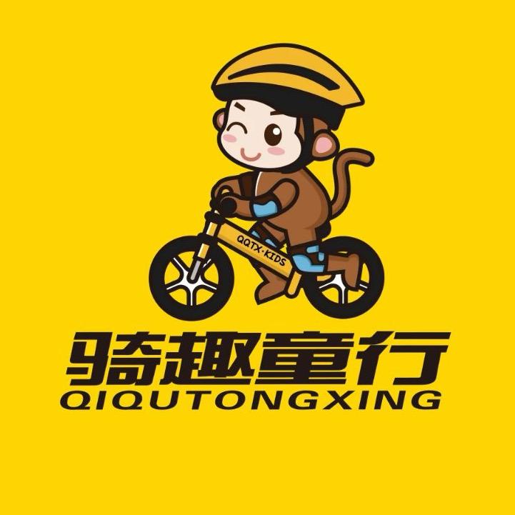 骑趣童行儿童成长运动馆