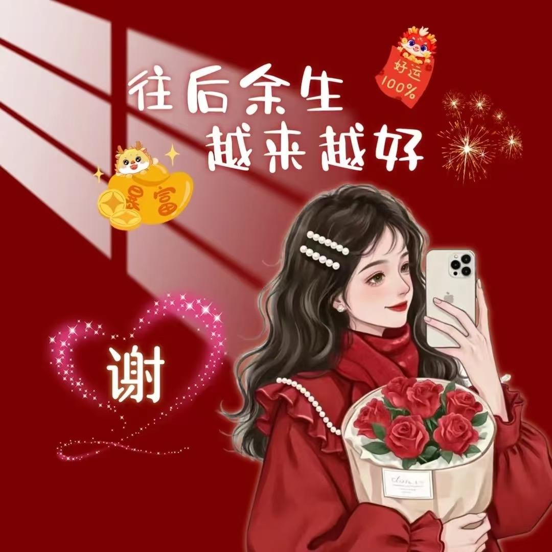 淡然自若