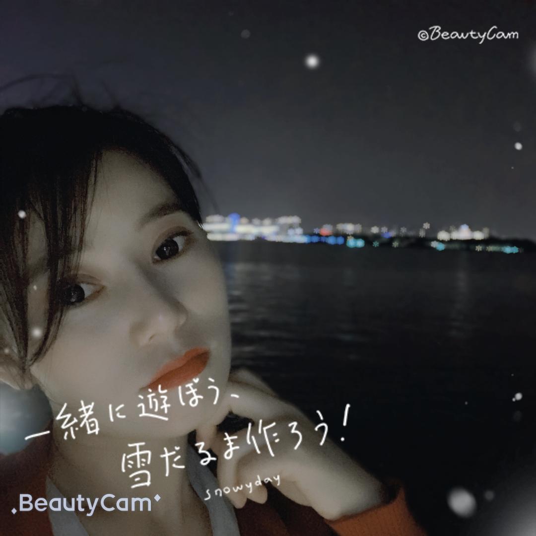 陈美