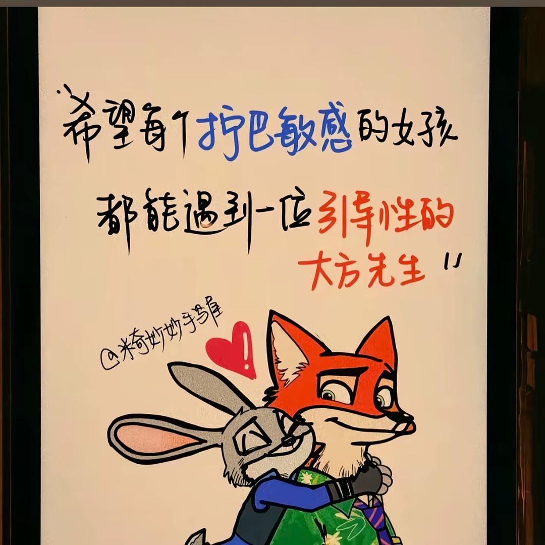 有缘无份