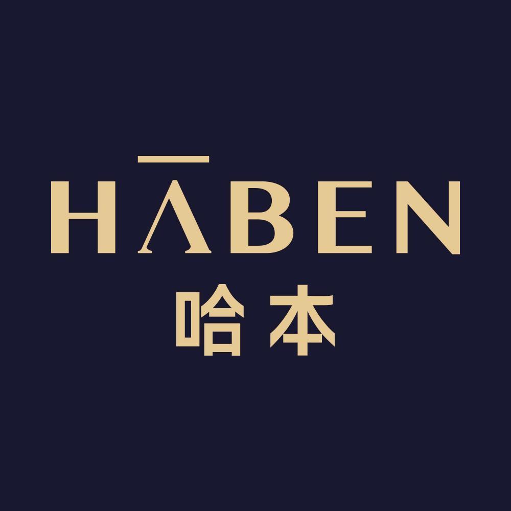 哈本哈本专卖店