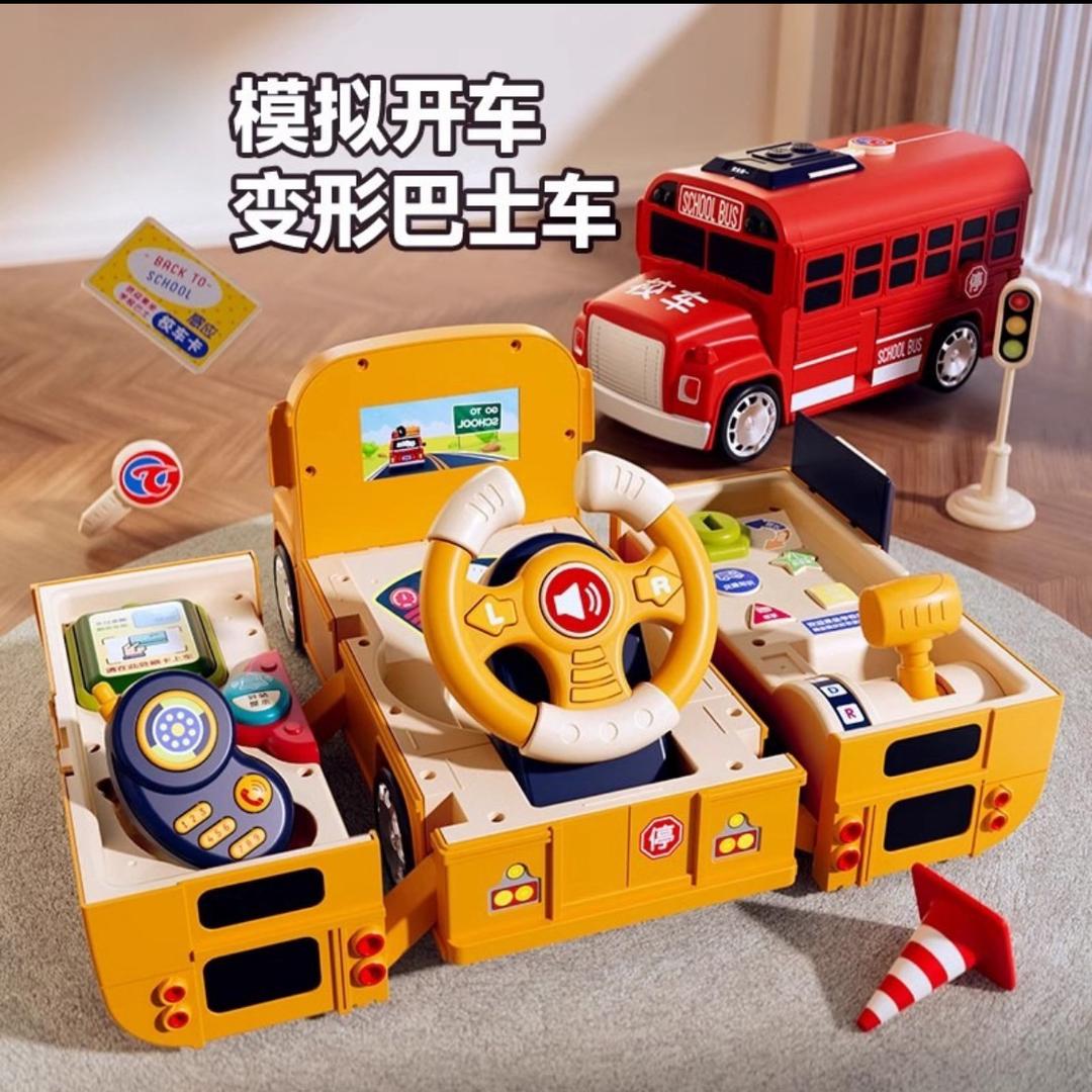 缘易玩具