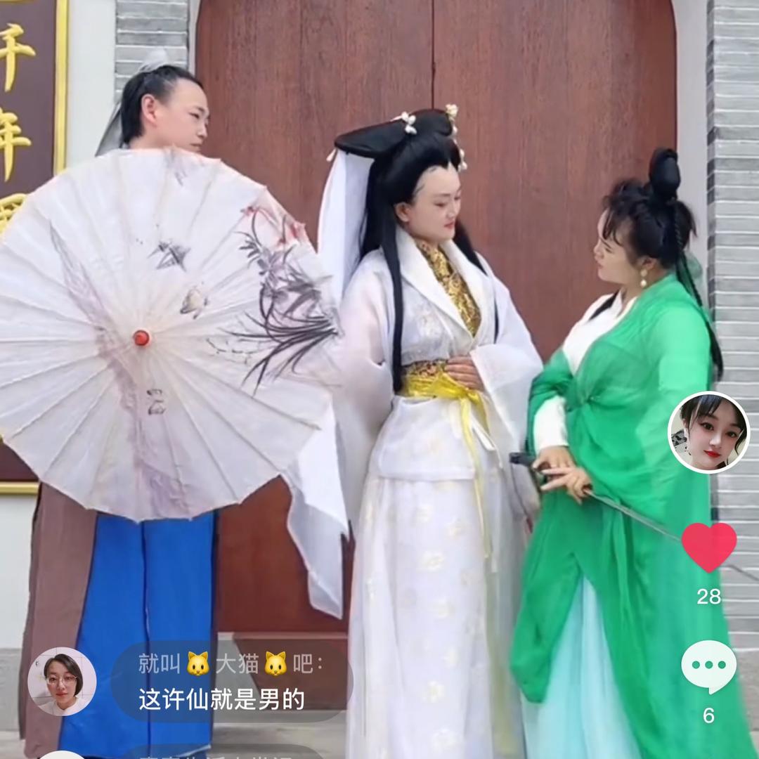 颜如玉古装拍摄演出