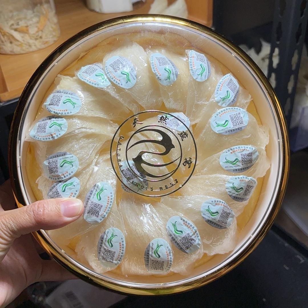 珍之燕燕窝滋补店