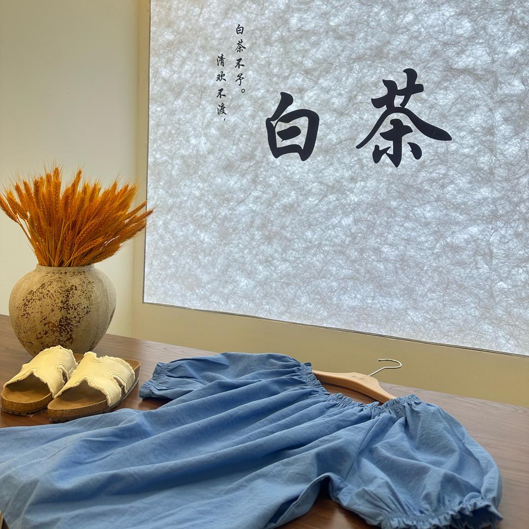 白茶