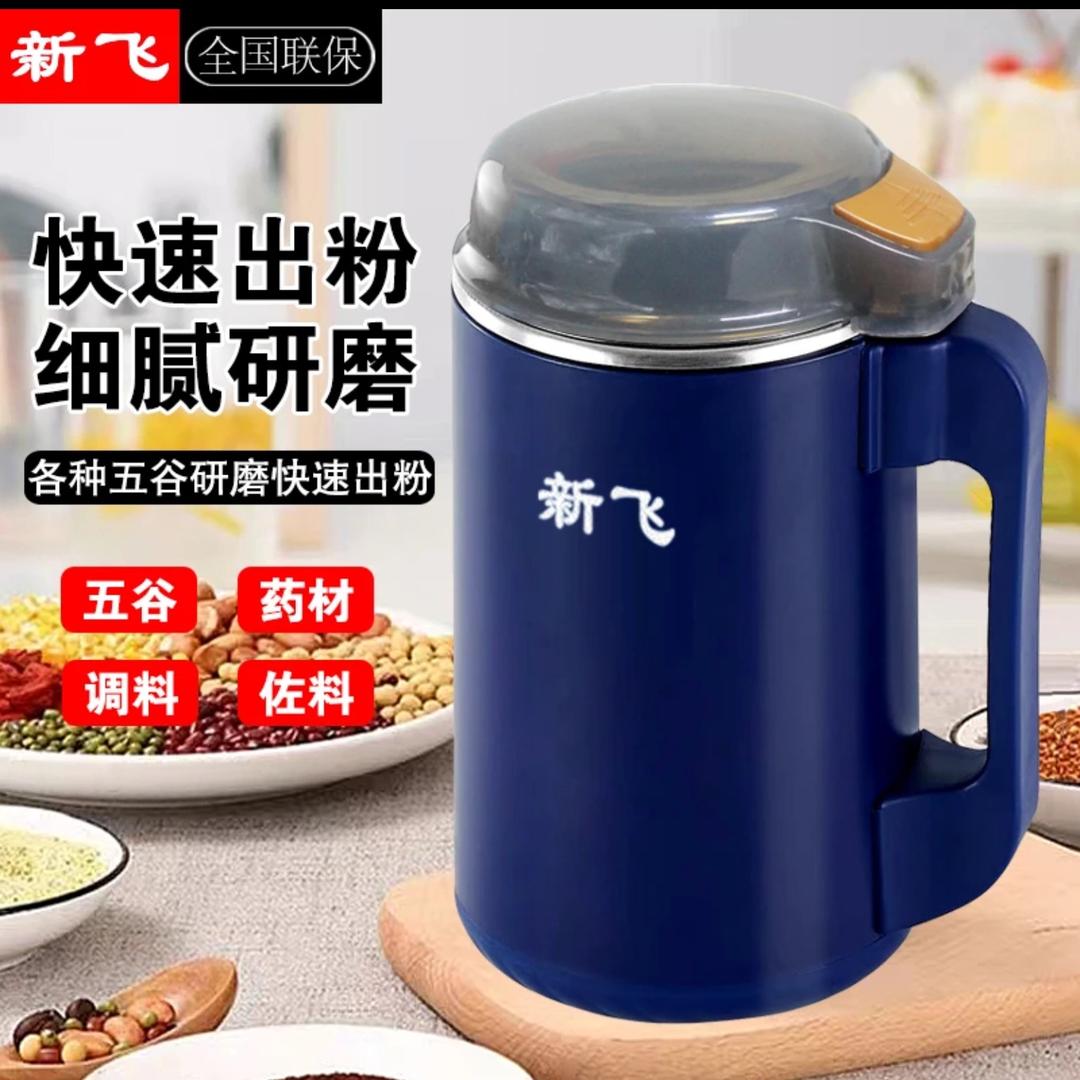 华南货仓1