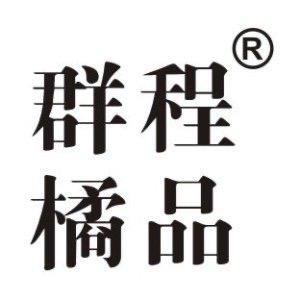 群程橘品橘红企业店