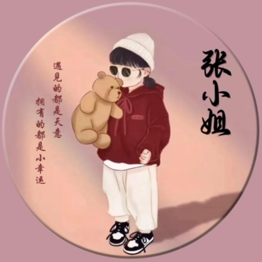 聚风好物严选